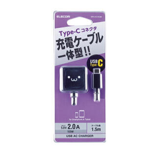 エレコム(ELECOM)のエレコム　一体型充電器　USB Type-C  1.5m  タイプC(バッテリー/充電器)