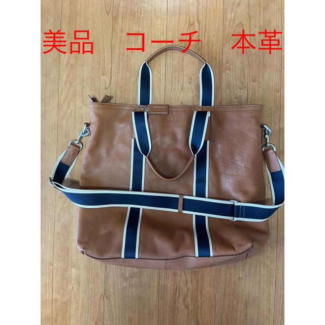 COACH トートバッグ　本革