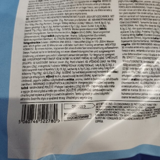 MYPROTEIN(マイプロテイン)のマイプロテイン ヨーグルト 1kg 食品/飲料/酒の健康食品(プロテイン)の商品写真