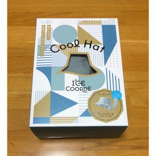 エレコム(ELECOM)のエレコム ice coorde　クールハット  (ハット)