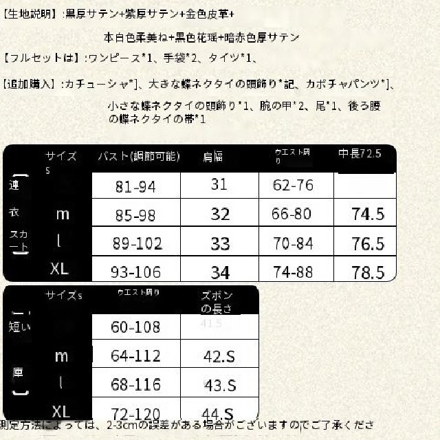 Q⑪4 FGO  アストルフォ セイバー コスプレ 衣装 3破 三破 メイド