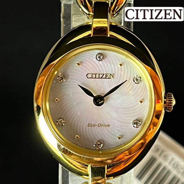 CITIZEN】展示品特価/シチズン/レディース腕時計/お洒落/激レア/希少