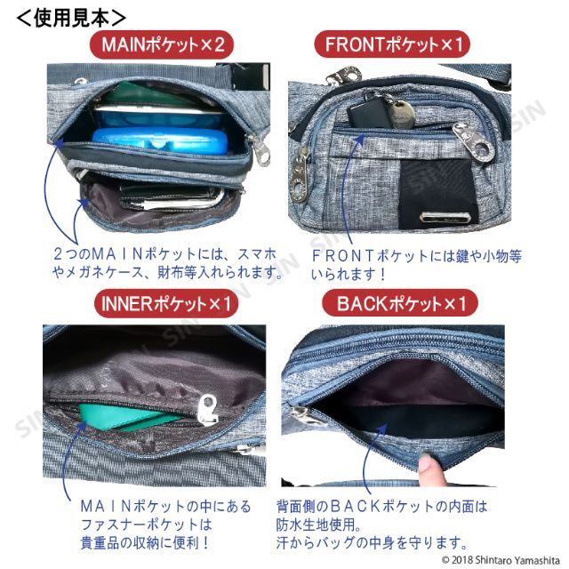 ウエストポーチ ボディーバッグ 鞄 2way バッグ ネイビー #203 メンズのバッグ(ウエストポーチ)の商品写真