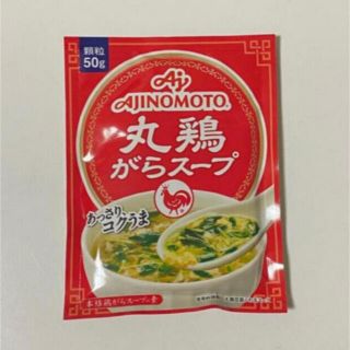 アジノモト(味の素)の味の素 丸鷄がらスープ 50g(調味料)