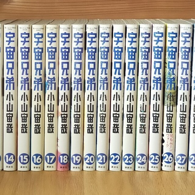 おすすめ　宇宙兄弟　1-41巻 　セット　最新巻41