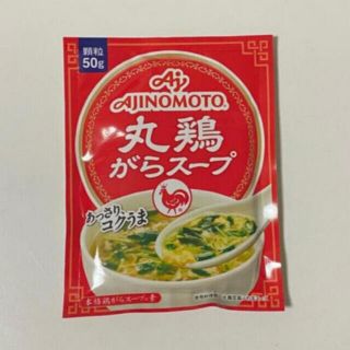 アジノモト(味の素)の味の素 丸鷄がらスープ 50g(調味料)