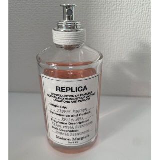 マルタンマルジェラ(Maison Martin Margiela)のメゾンマルジェラ　レプリカ　フラワーマーケット100ml(ユニセックス)