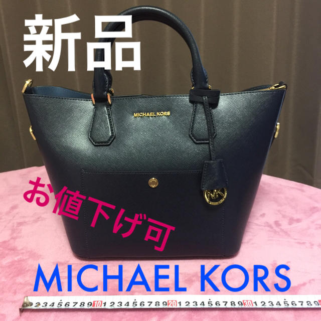 Michael Kors(マイケルコース)のnononoon様★新品★マイケルコースMICHAEL KORS トートバッグ レディースのバッグ(トートバッグ)の商品写真