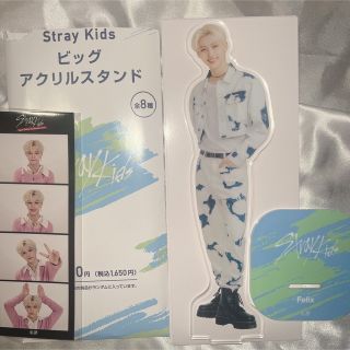 ストレイキッズ(Stray Kids)のStrayKids Felix フィリックス ヨンボク ピリ アクリルスタンド(アイドルグッズ)