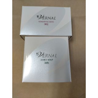 ヴァーナル(VERNAL)のヴァーナル　アンクソープ 110g　センシティブザイフ 110g　石鹸　洗顔石鹸(洗顔料)