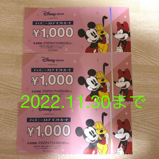 ディズニー(Disney)のディズニーストア　ギフトカード　3000円(ショッピング)