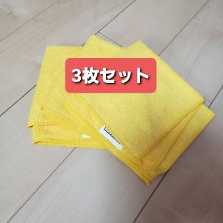 コストコ(コストコ)のマイクロファイバータオル3枚セット(タオル/バス用品)