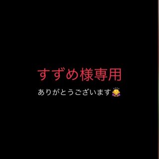 銀座千疋屋 銀座ゼリー 9個(菓子/デザート)