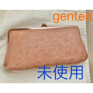 ゲンテン(genten)の【未使用】genten アンティーコ　口金長財布　オールドローズ(財布)