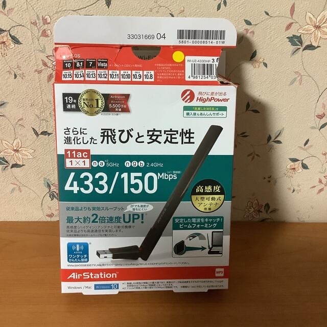 Buffalo(バッファロー)のBUFFALO エアステーション 無線LAN子機 WI-U2-433DHP スマホ/家電/カメラのPC/タブレット(PC周辺機器)の商品写真