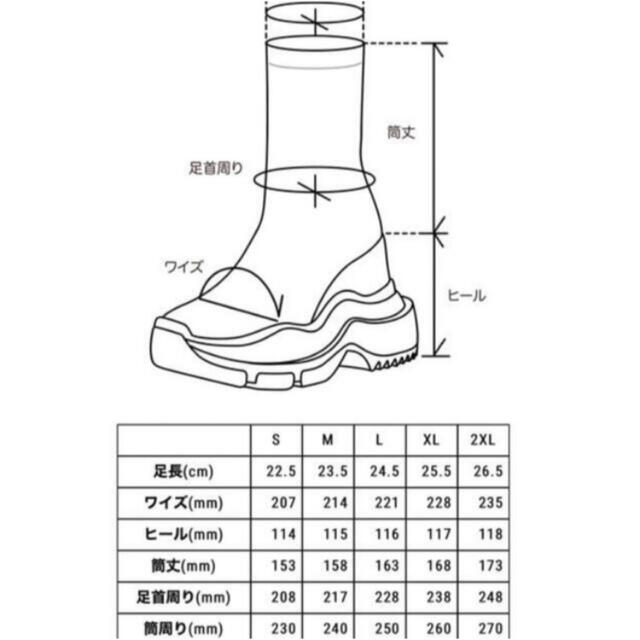 yello スニーカーブーツ　Mサイズ レディースの靴/シューズ(ブーツ)の商品写真