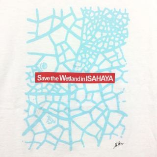 パタゴニア(patagonia)のMENs S  パタゴニア ISAHAYA TEE 諫早湾 環境保護 ベネフィシ(その他)