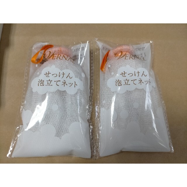 VERNAL - 専用です。ヴァーナル せっけん泡立てネット×2袋 洗顔ネット 泡立てネットの通販 by はつ|ヴァーナルならラクマ VERNAL - 専用です。ヴァーナル せっけん泡立てネット×2袋 洗顔ネット 泡立てネットの通販 by はつ|ヴァーナルならラクマ