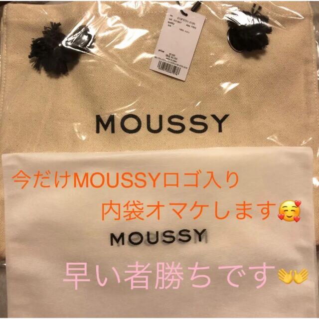 moussy(マウジー)のホワイト♡MOUSSYキャンバストートバッグ♡ショッパー型トートバック♡新品 レディースのバッグ(トートバッグ)の商品写真