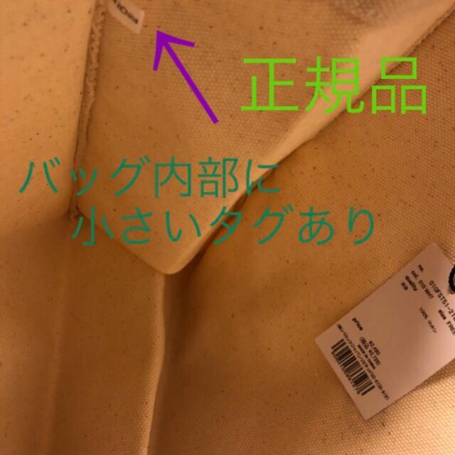 moussy(マウジー)のホワイト♡MOUSSYキャンバストートバッグ♡ショッパー型トートバック♡新品 レディースのバッグ(トートバッグ)の商品写真