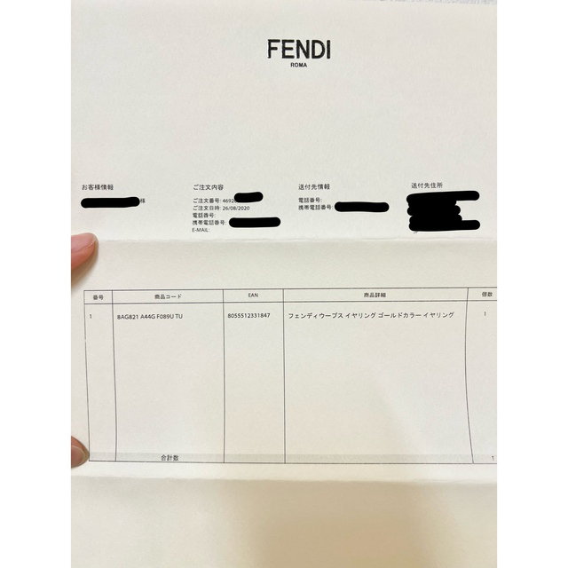 FENDI(フェンディ)のmai様専用ページ レディースのアクセサリー(イヤーカフ)の商品写真