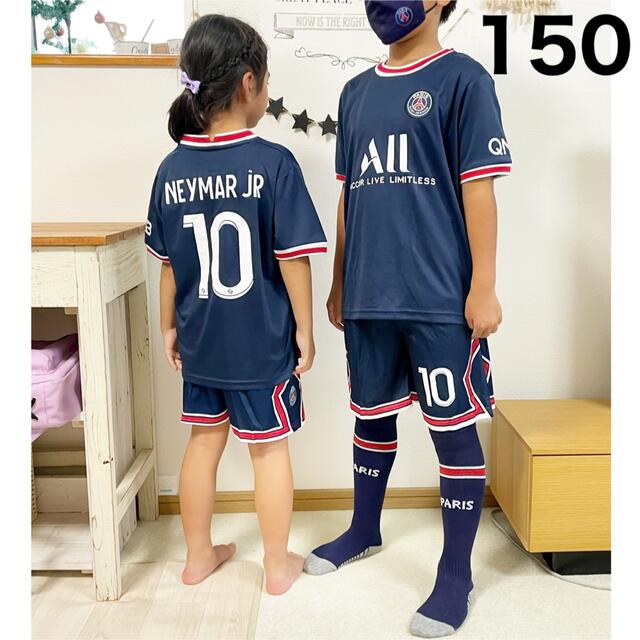 150サイズ! ネイマール パリサンジェルマン ユニフォーム ソックス