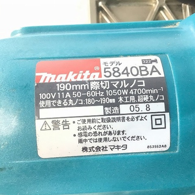 Makita マキタ/makita丸ノコ5840BAの通販 by 工具販売専門店Borderless(ラクマ店)｜マキタならラクマ