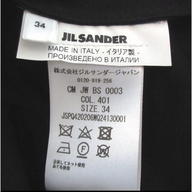 Jil Sander(ジルサンダー)の最終価格　2020SS JIL SANDER ジルサンダー ジャケット 34 レディースのジャケット/アウター(テーラードジャケット)の商品写真