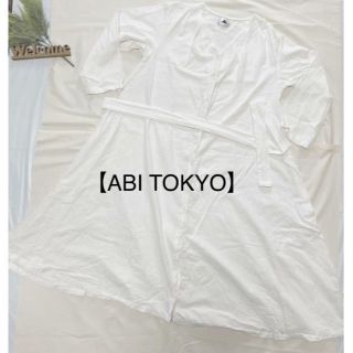 アビトーキョー(ABITOKYO)の【ABI TOKYO】白いワンピース紐付き F(ひざ丈ワンピース)