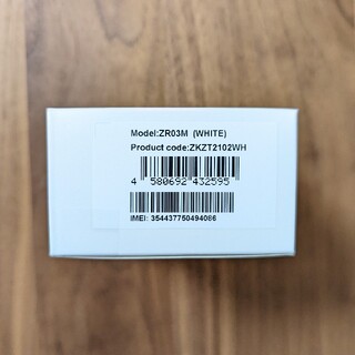 新品未開封　Rakuten WiFi Pocket 2c SIMフリー/ホワイト