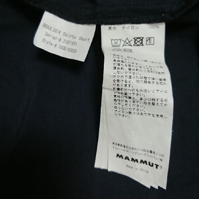 Mammut(マムート)のMAMMUT 半袖シャツ BOULDER Shirts Short メンズのトップス(シャツ)の商品写真