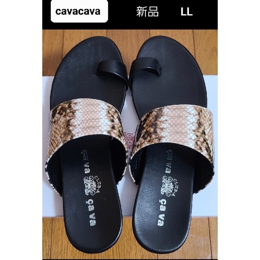 cavacava(サヴァサヴァ)のァサヴァ》ベージュコンビサンダル☆LL レディースの靴/シューズ(サンダル)の商品写真