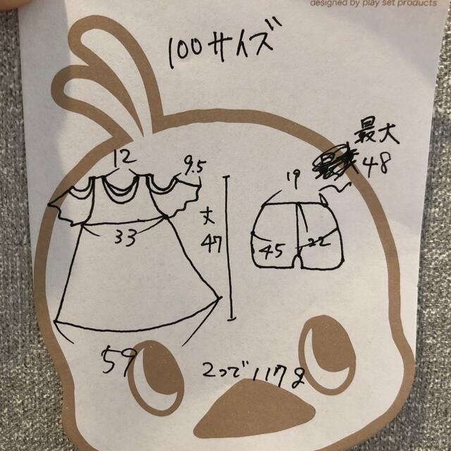 パイナップル柄ワンピース、かぼちゃパンツセット100サイズ キッズ/ベビー/マタニティのキッズ服女の子用(90cm~)(ワンピース)の商品写真