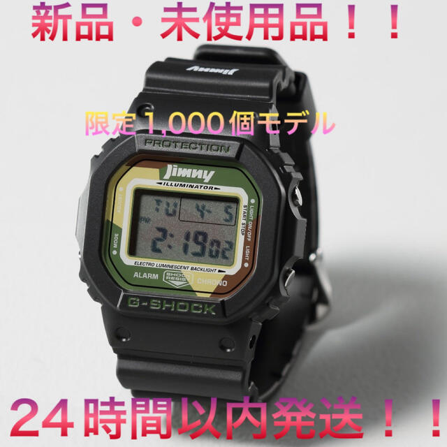 時計SUZUKI JIMNY CASIO G-SHOCK DW-5600 ジムニー