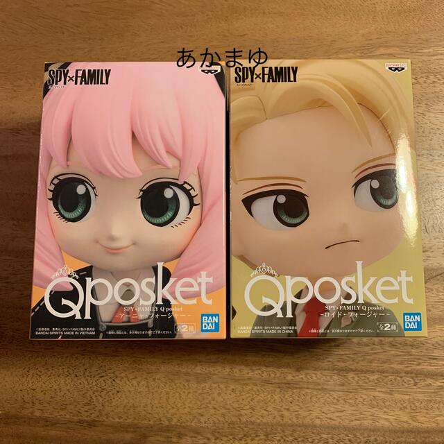 スパイファミリー　qposket　アーニャ　ロイド