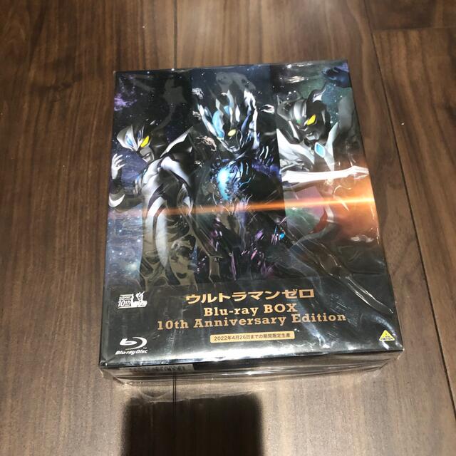 大岡新一ウルトラマンゼロ Blu-ray BOX 10周年記念エディション