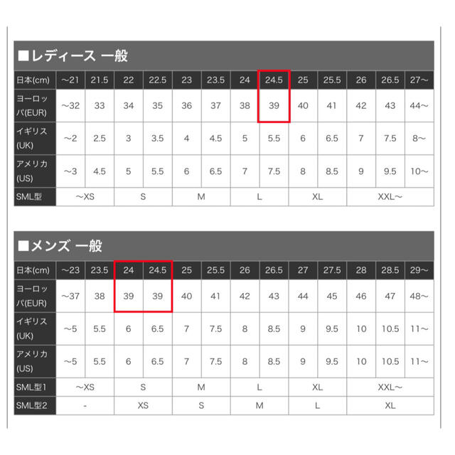 メンズ レースアップ フロント レター グラフィックチャンキースニーカー レディースの靴/シューズ(スニーカー)の商品写真