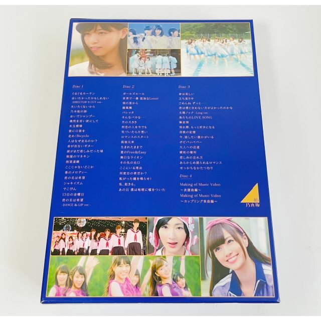 乃木坂46/ALL MV COLLECTION 完全生産限定盤 Blu-ray