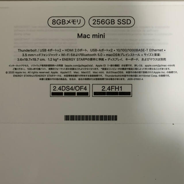 m1 Mac mini 8Gメモリー 256G SSD | www.bonitaexclusive.com