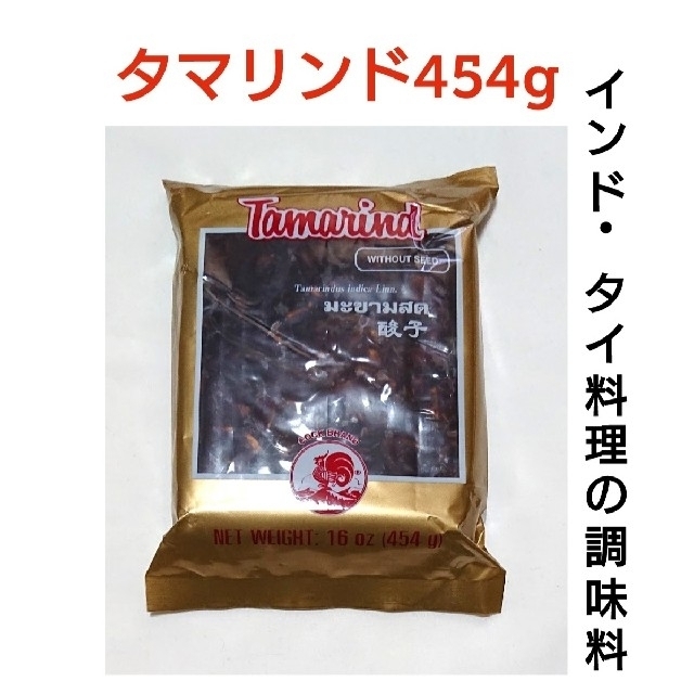 クック タマリンドペースト454g 食品/飲料/酒の食品(調味料)の商品写真