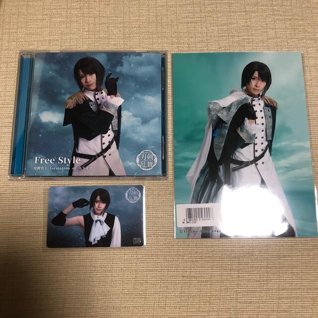 刀ミュ 静かの海のパライソ CD Free Style 松井江 エンタメ/ホビーのCD(その他)の商品写真