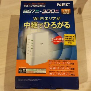 エヌイーシー(NEC)のNEC ルーター　中継機　PA-W1200EX(PC周辺機器)