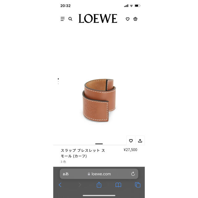 LOEWE(ロエベ)のLOEWE スラップブレスレットスモール レディースのアクセサリー(ブレスレット/バングル)の商品写真