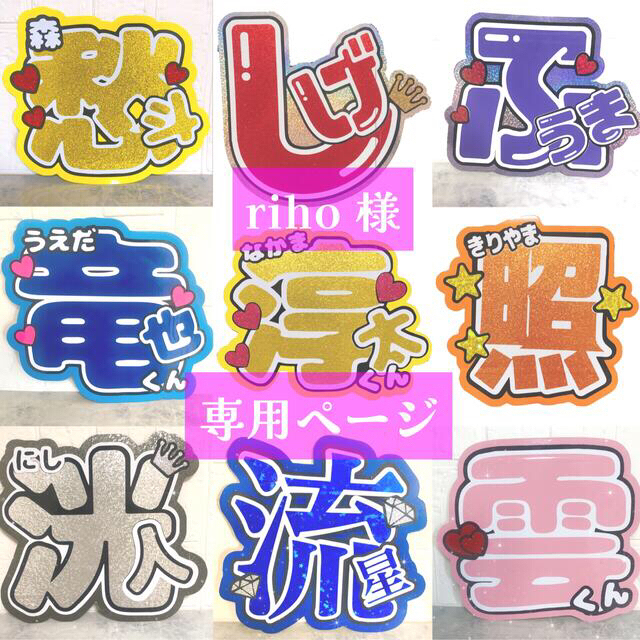 新作商品 りほさん専用ページ asakusa.sub.jp
