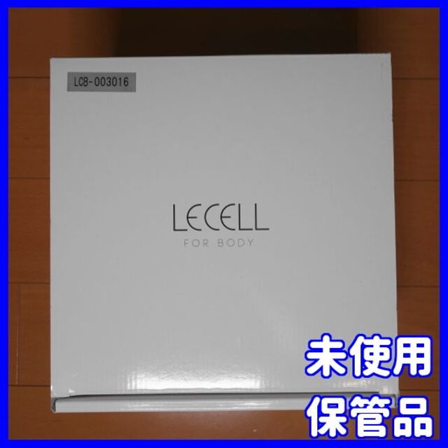 ✨本格スリミング✨LECELL FOR BODY/レセルボディ-