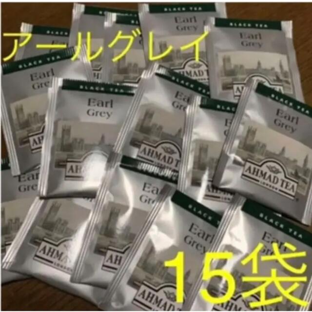 KALDI(カルディ)の✳︎専用✳︎AHMAD TEA アーマッドティー　アールグレイ　15袋 食品/飲料/酒の飲料(茶)の商品写真