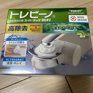 トウレ(東レ)の東レ トレビーノ 浄水器 蛇口直結型 スーパータッチSX904V 高除去(1個)(その他)