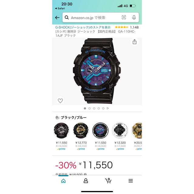 G-SHOCK(ジーショック)のGショック 時計 メンズの時計(腕時計(デジタル))の商品写真