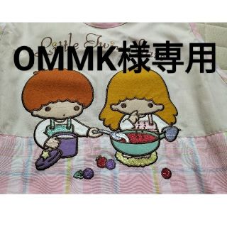 サンリオ(サンリオ)のOMMK様専用　エプロン(その他)