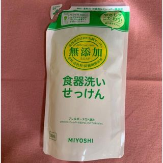 食器洗い洗剤、マナラサンプル、カレンダーまとめ買い(食器/哺乳ビン用洗剤)